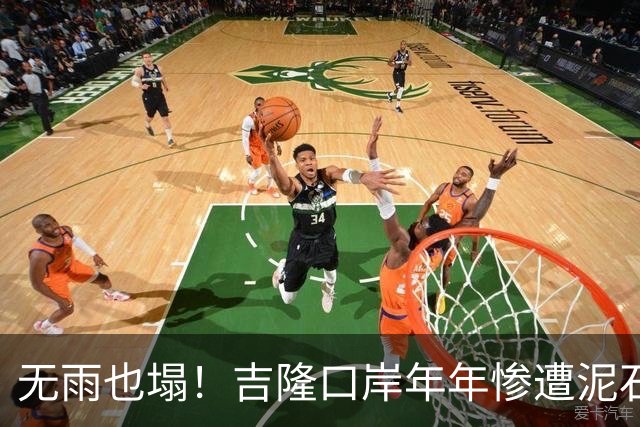 无雨也塌！吉隆口岸年年惨遭泥石流屠戮，罪魁祸首藏在喜马拉雅深谷里
